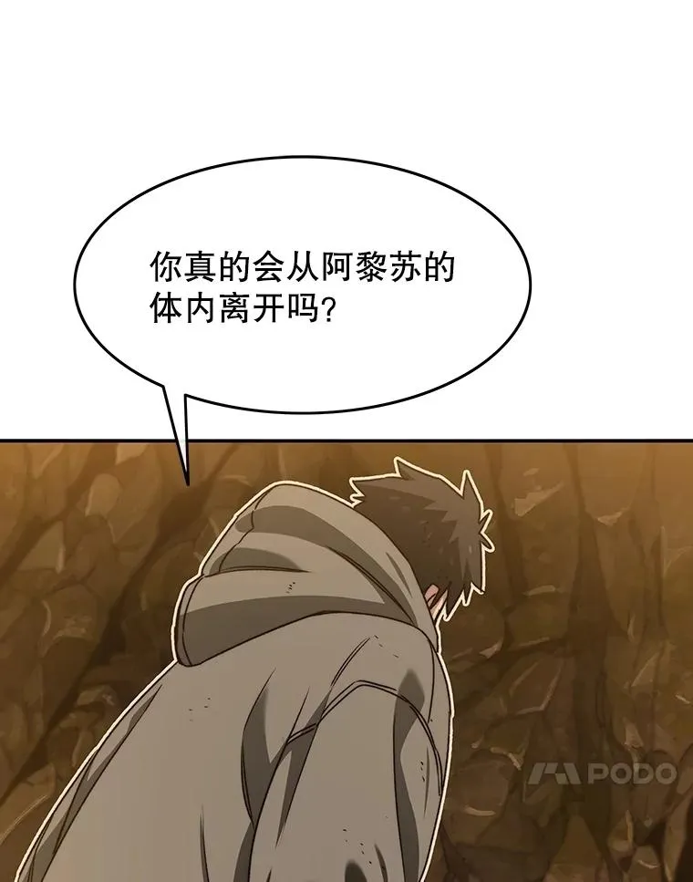 36.因爱生恨 第155页
