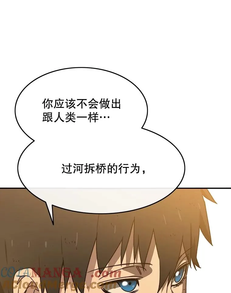 36.因爱生恨 第157页