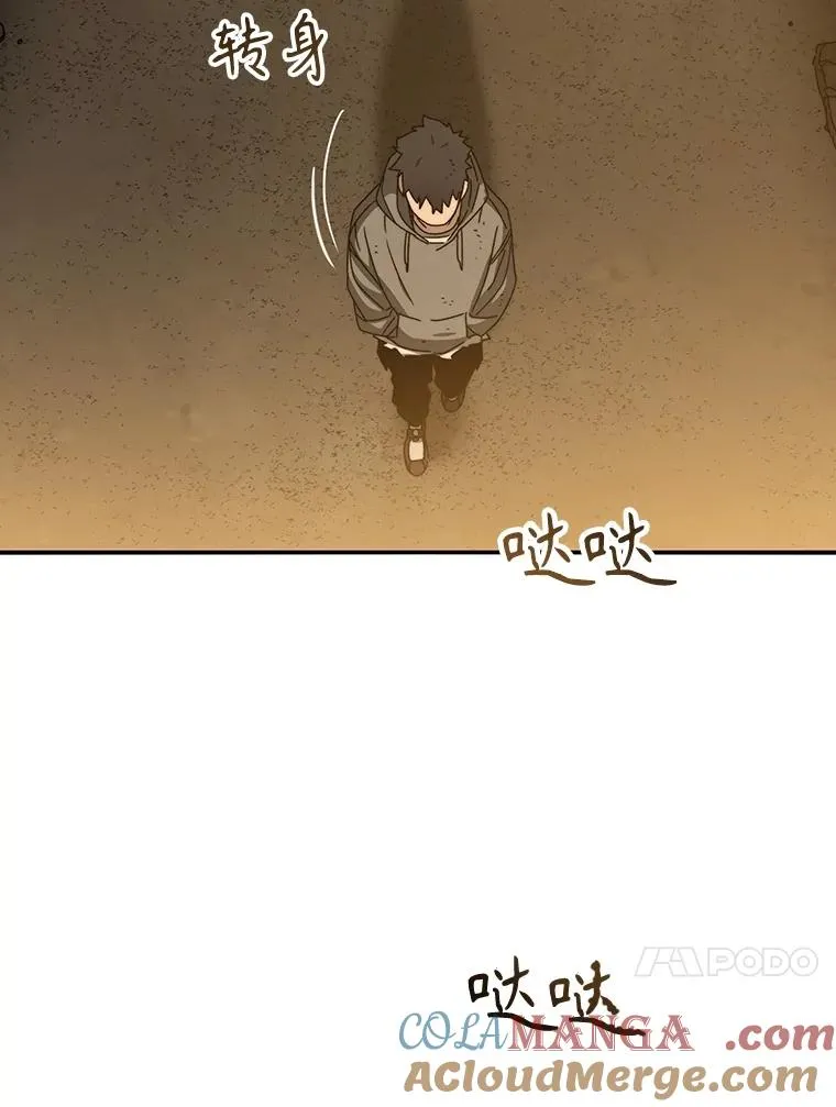 36.因爱生恨 第165页