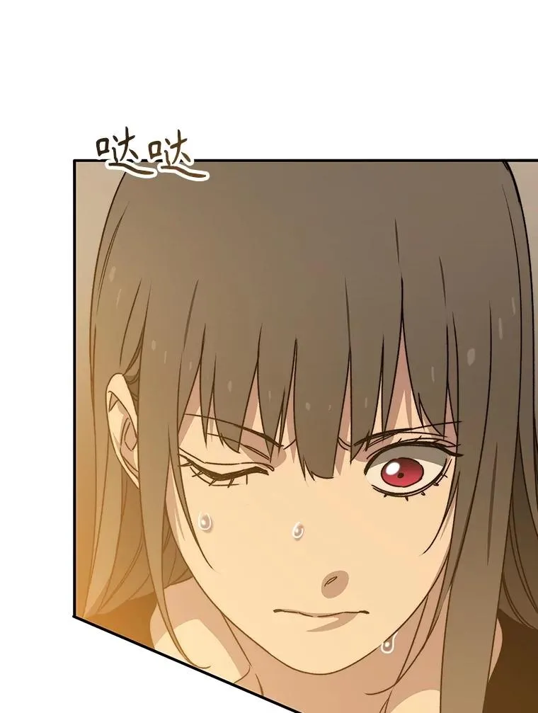 36.因爱生恨 第166页