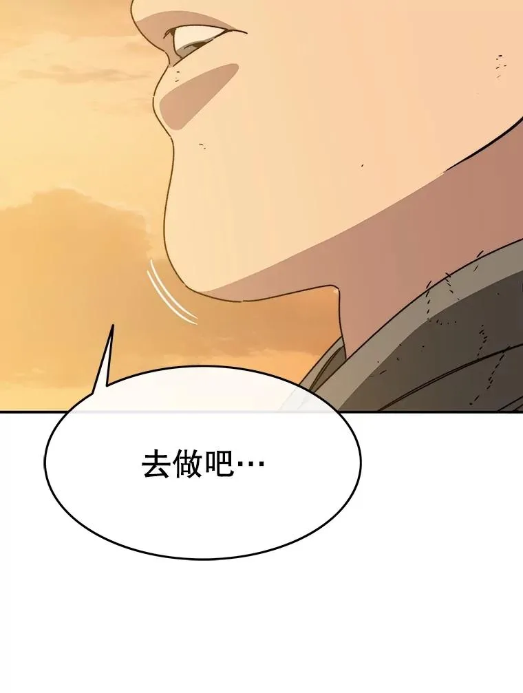 36.因爱生恨 第168页