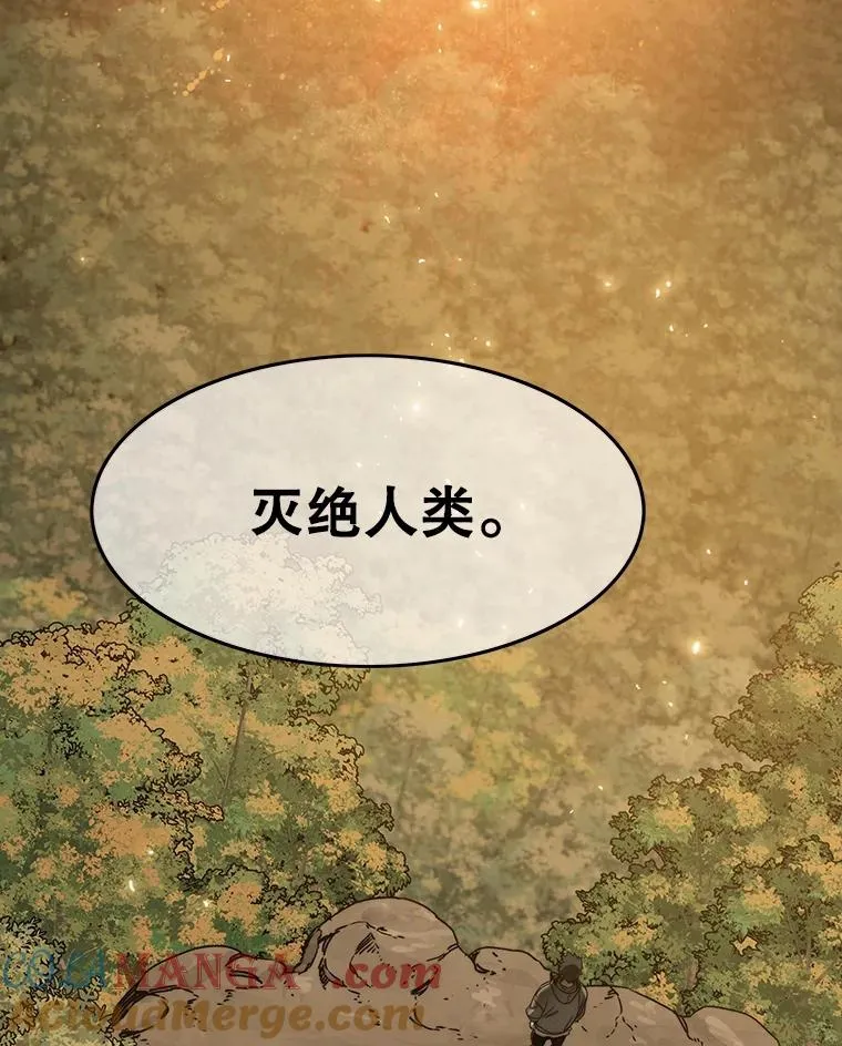 36.因爱生恨 第173页