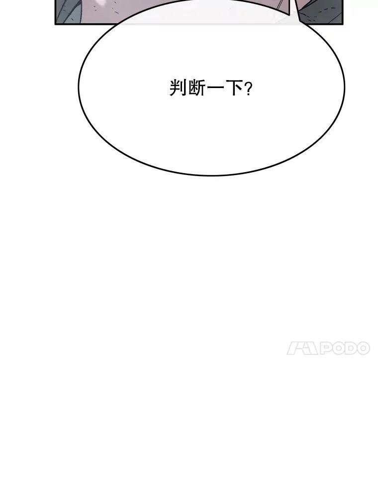 37.消绝之吻 第7页