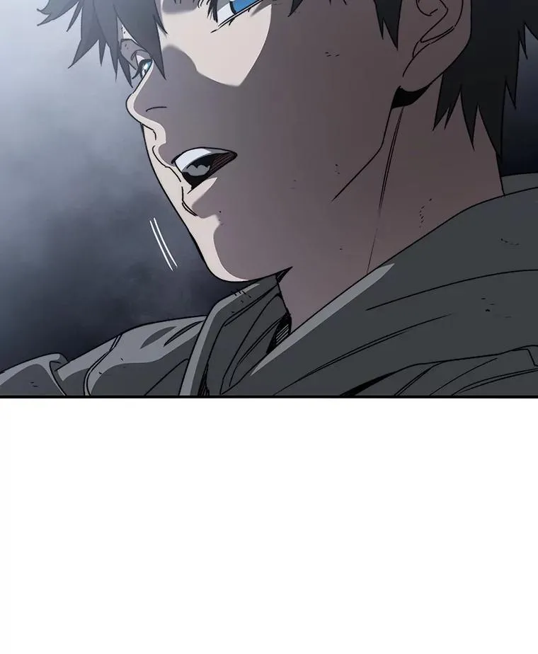 37.消绝之吻 第15页