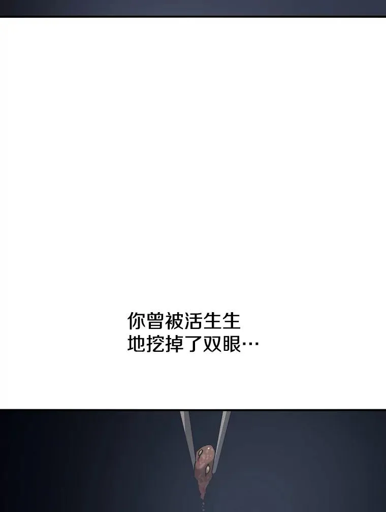 37.消绝之吻 第27页