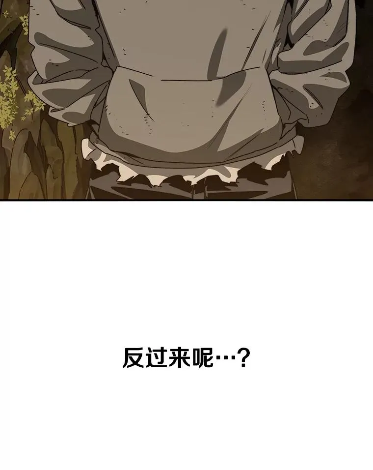 37.消绝之吻 第34页