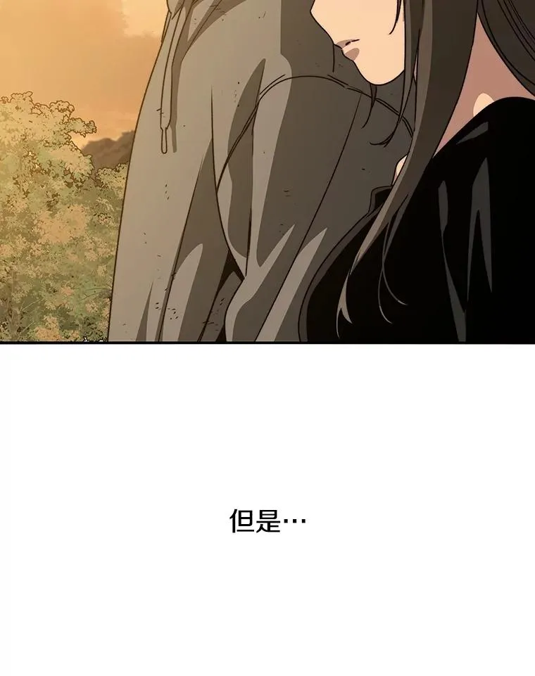37.消绝之吻 第40页