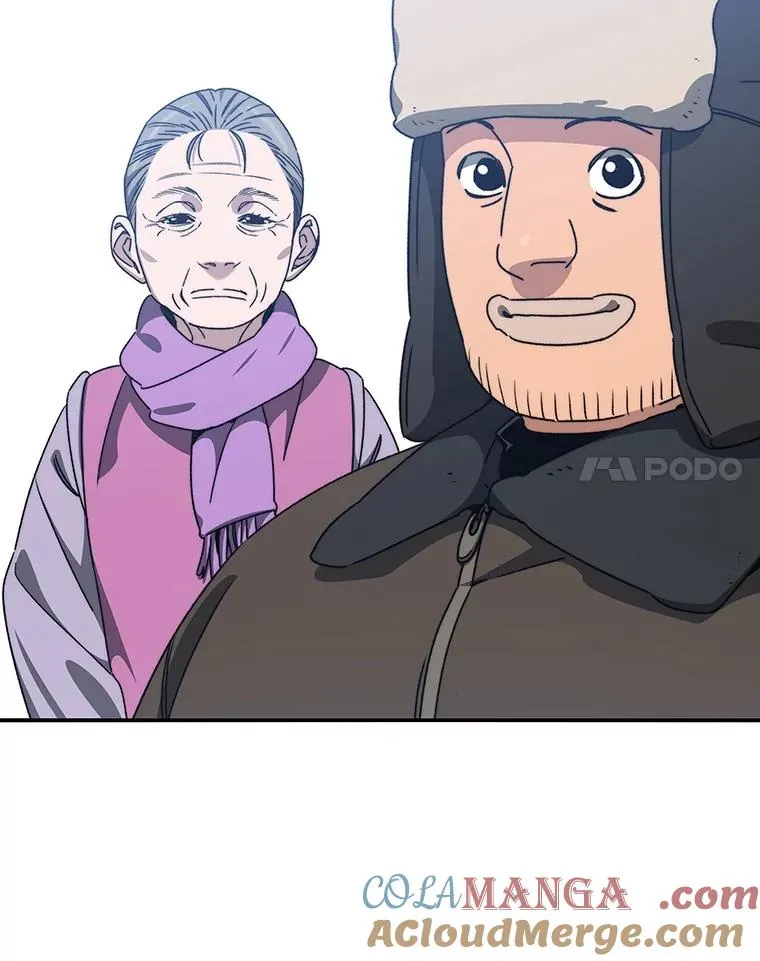 37.消绝之吻 第45页