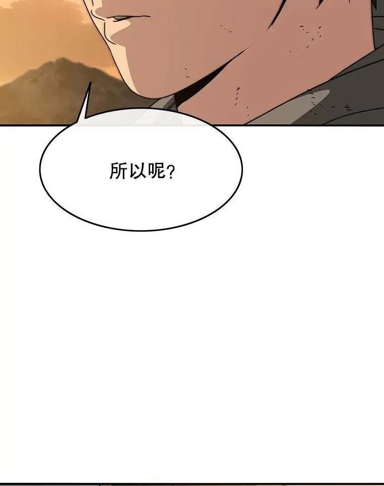 37.消绝之吻 第51页