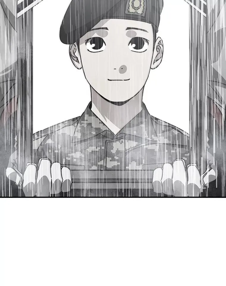 37.消绝之吻 第58页