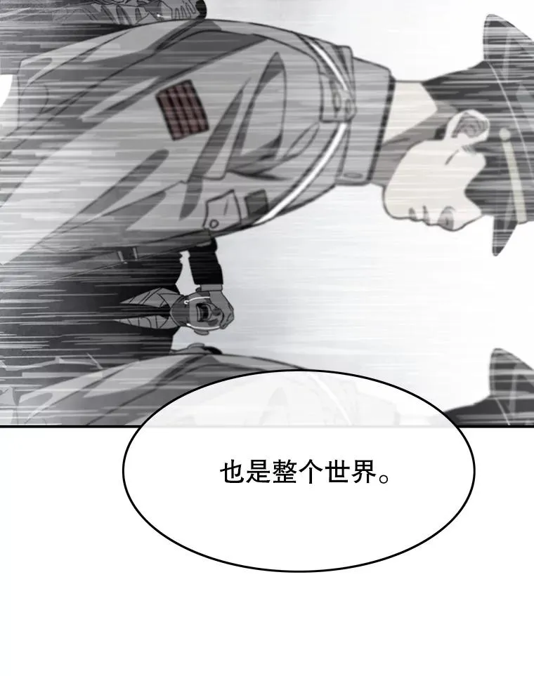37.消绝之吻 第60页