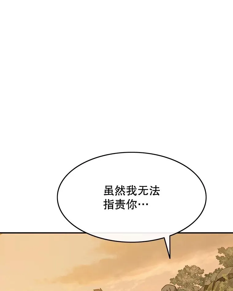 37.消绝之吻 第63页