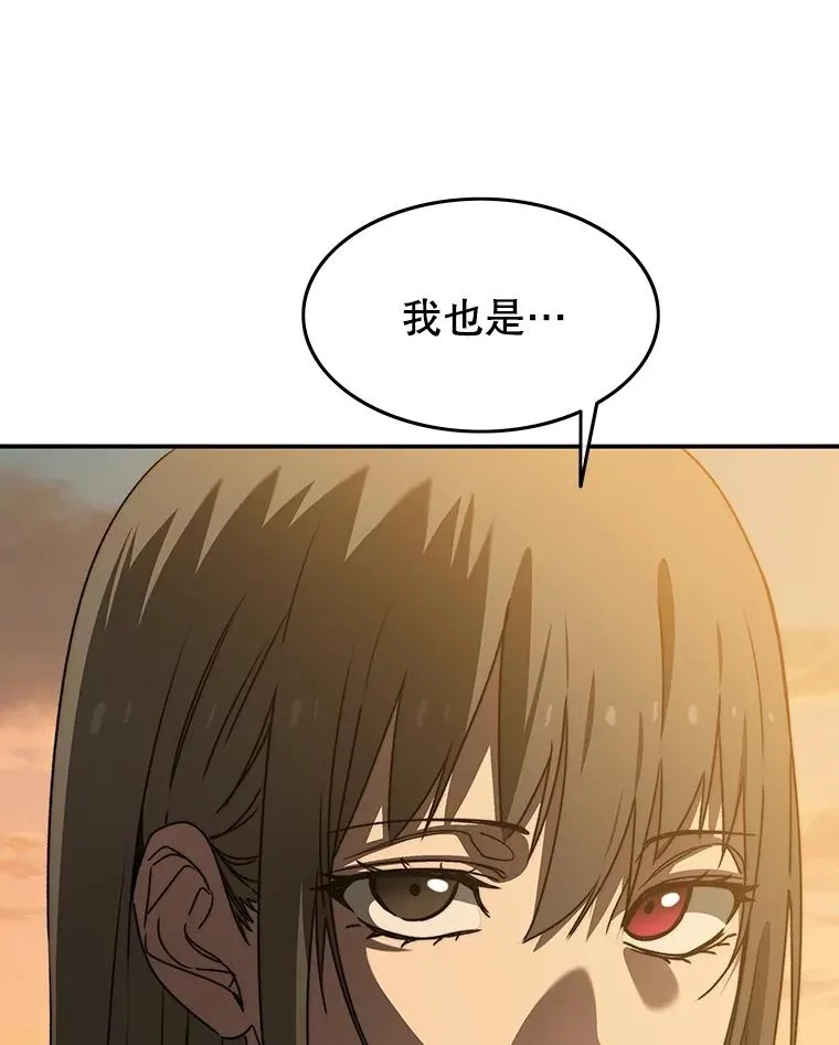 37.消绝之吻 第70页