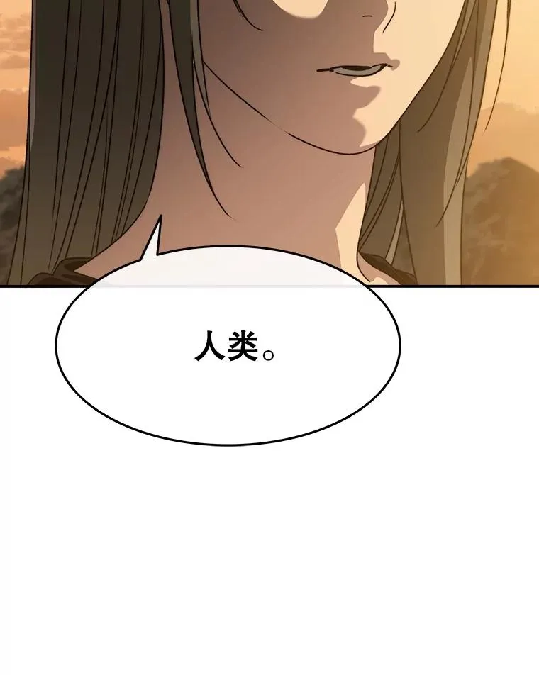 37.消绝之吻 第71页