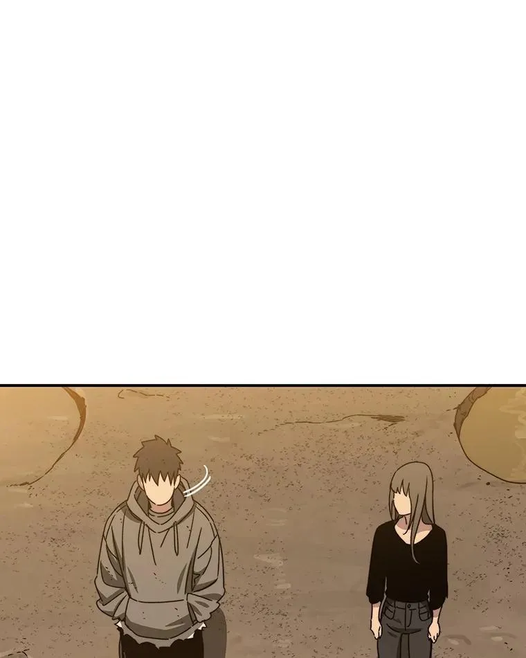 37.消绝之吻 第88页