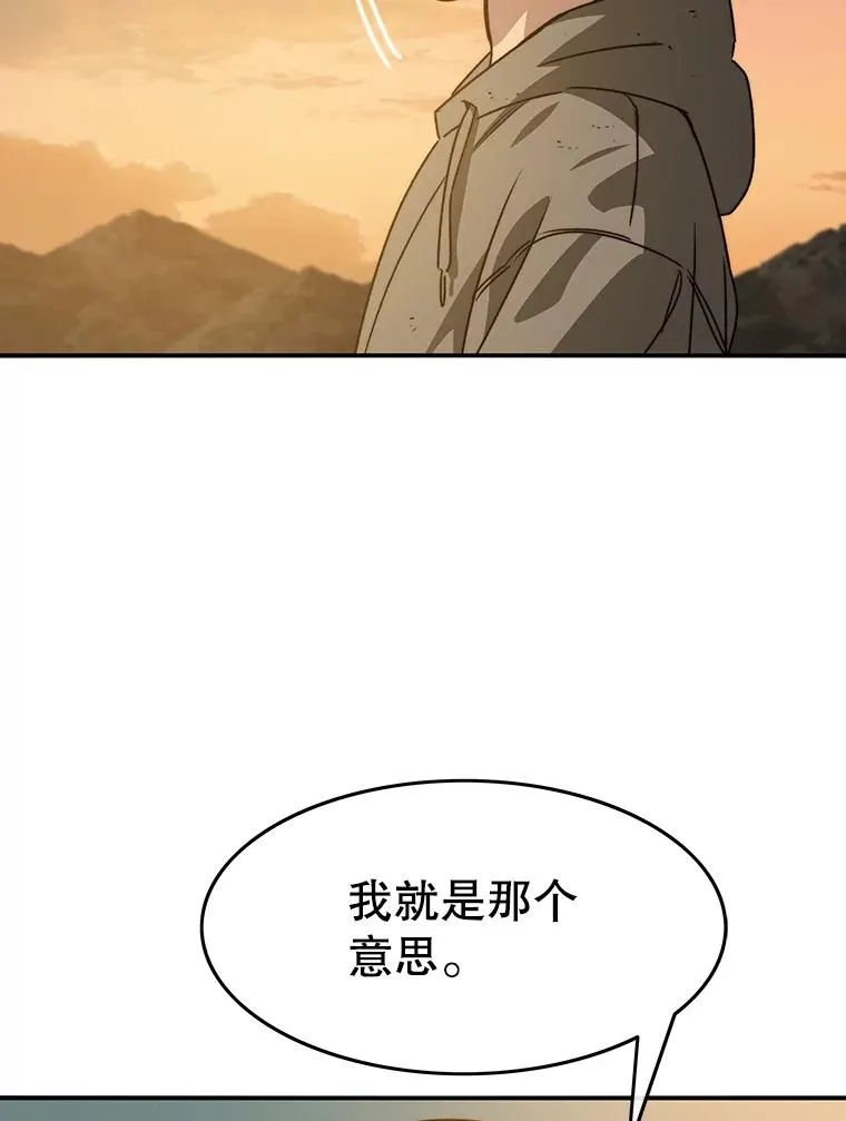 37.消绝之吻 第92页