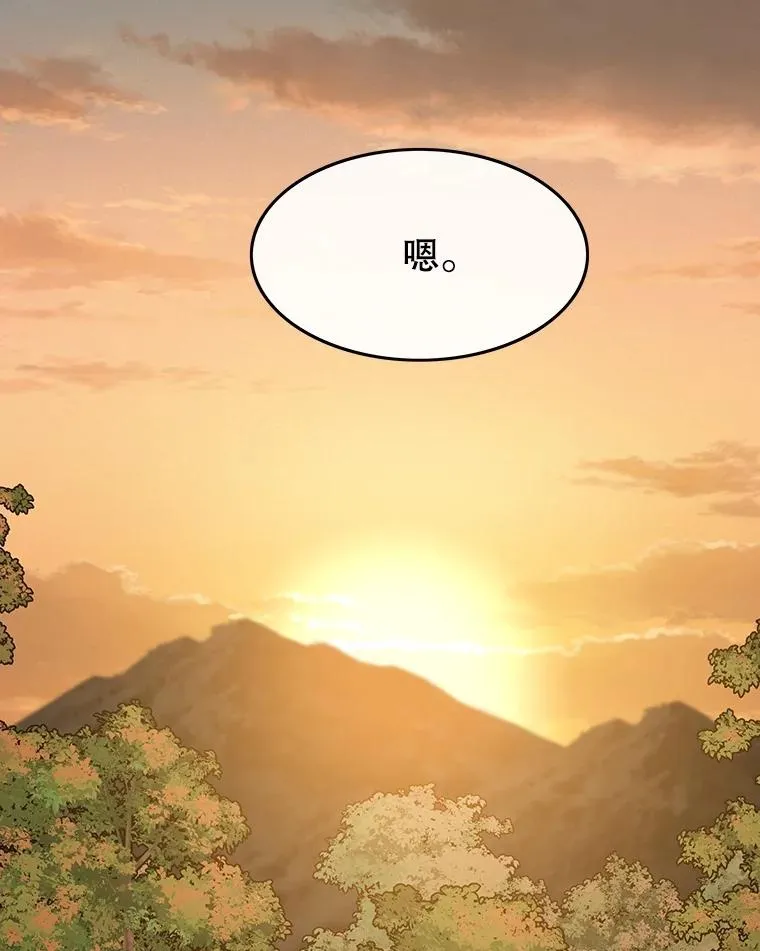37.消绝之吻 第103页