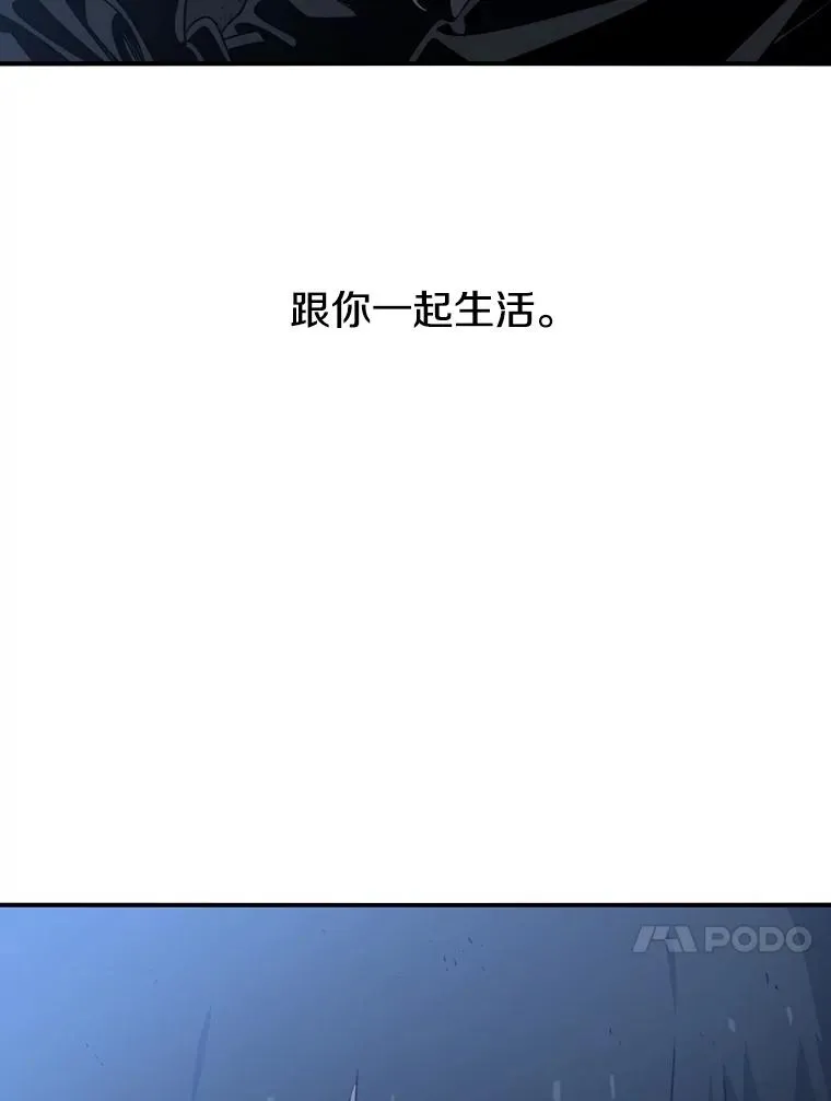 37.消绝之吻 第112页