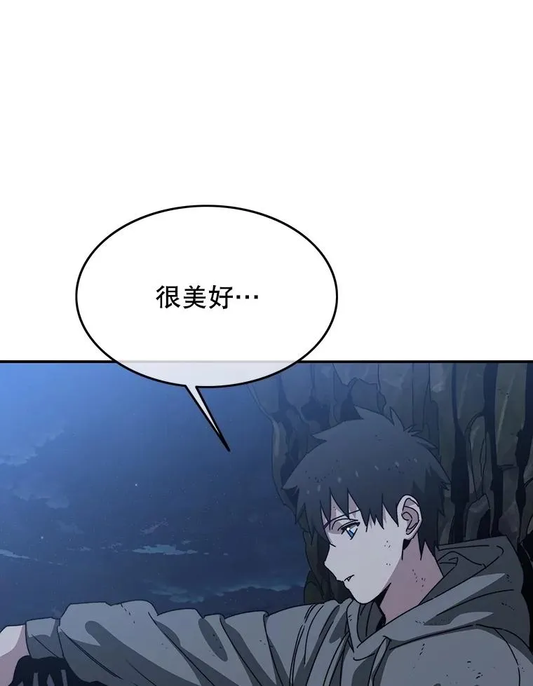 37.消绝之吻 第118页