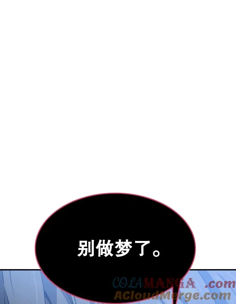 37.消绝之吻 第121页