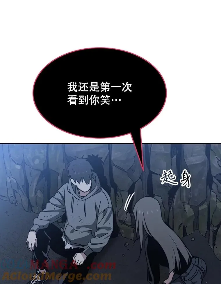 37.消绝之吻 第125页