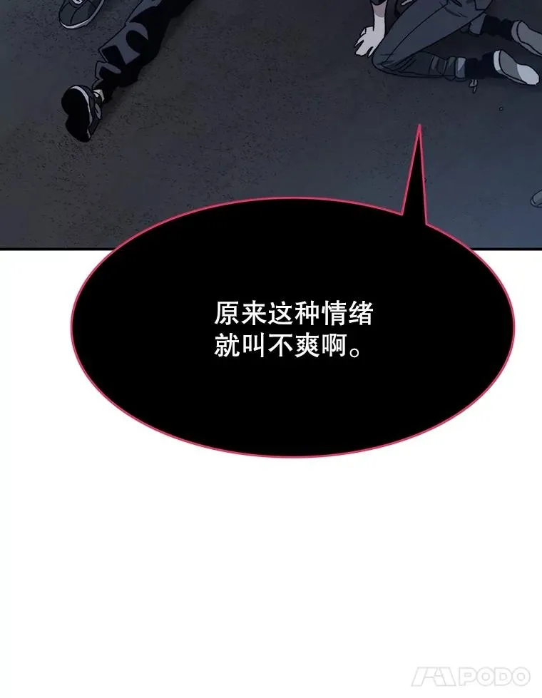 37.消绝之吻 第126页