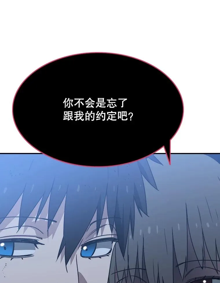 37.消绝之吻 第127页