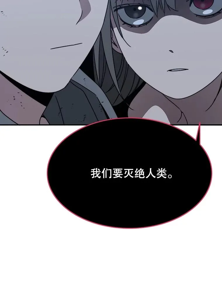 37.消绝之吻 第128页