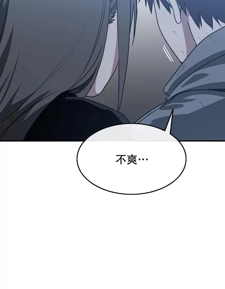 37.消绝之吻 第130页
