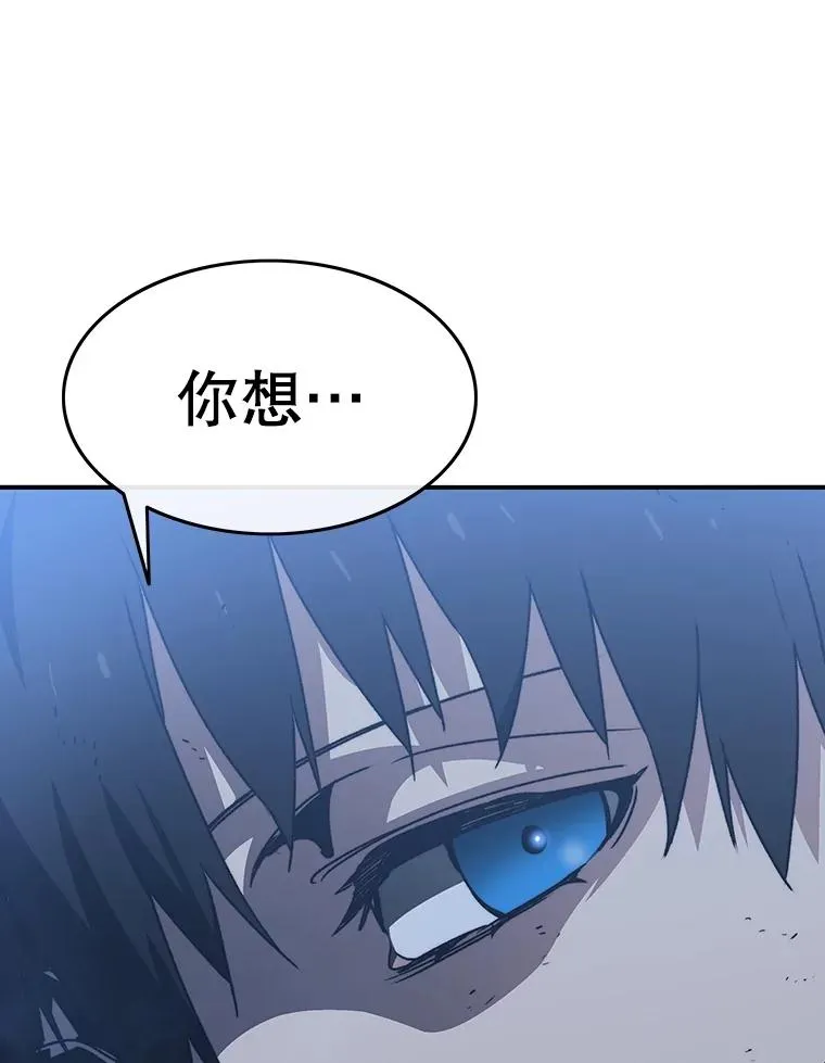37.消绝之吻 第131页