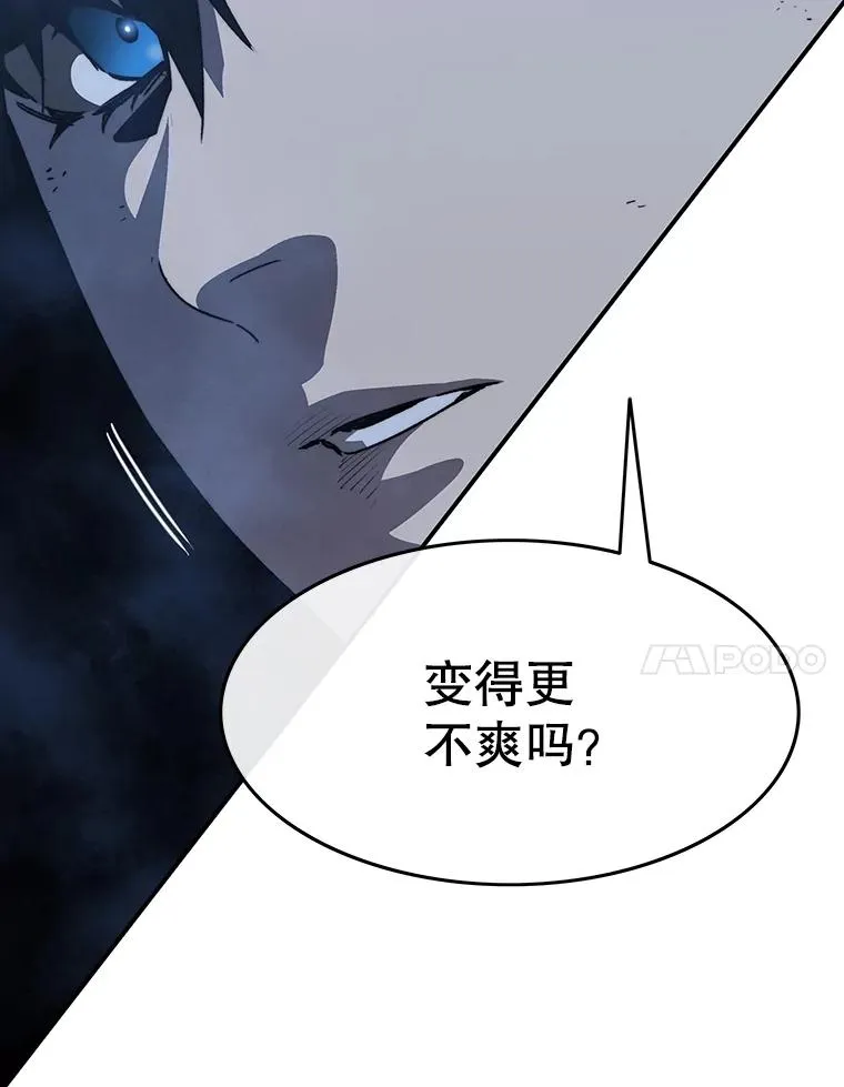 37.消绝之吻 第132页