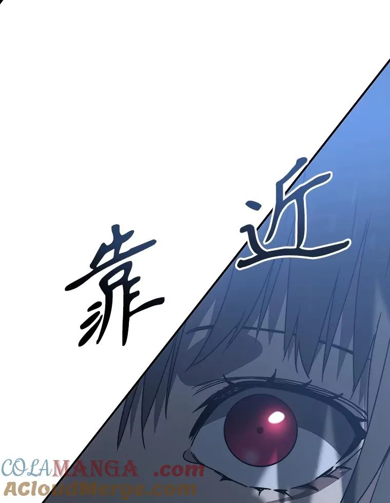 37.消绝之吻 第133页