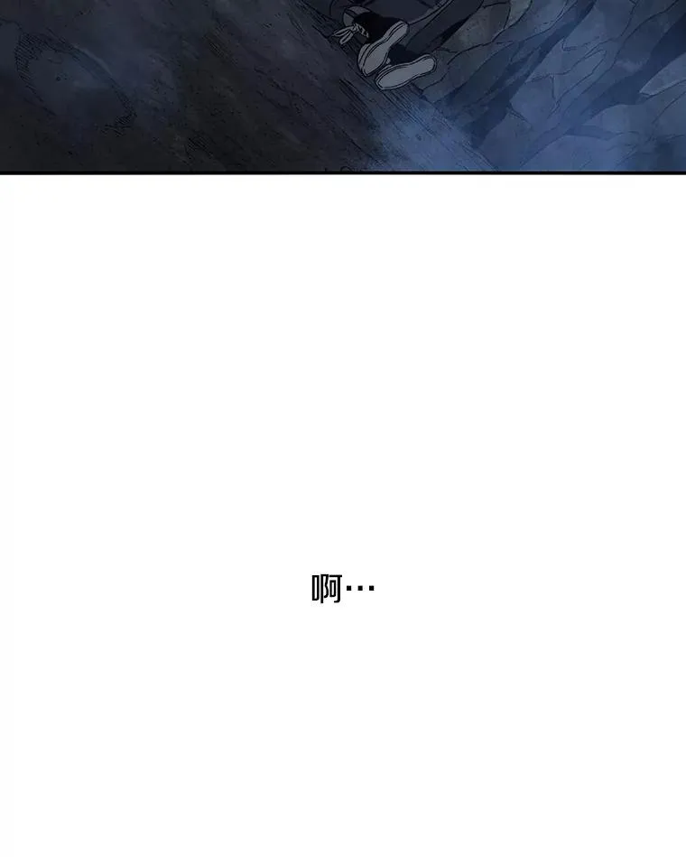 38.奔向终焉 第10页