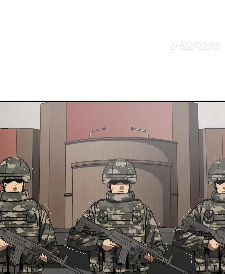 38.奔向终焉 第99页