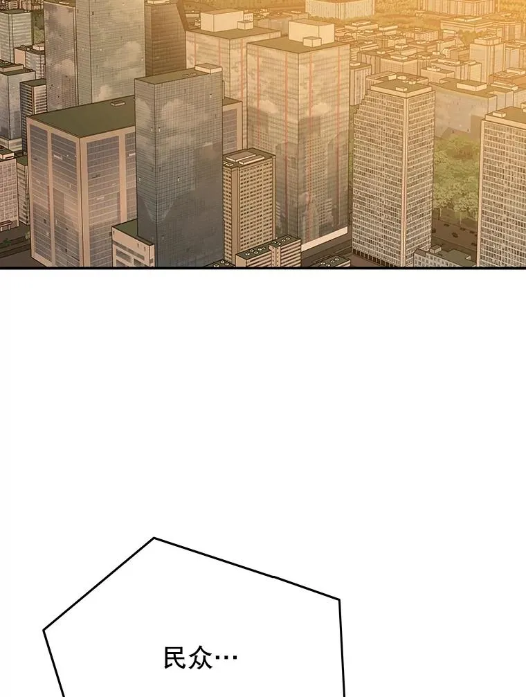 38.奔向终焉 第108页