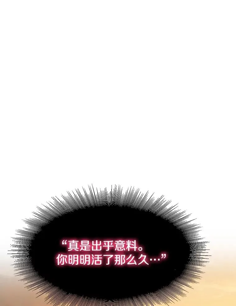 38.奔向终焉 第131页
