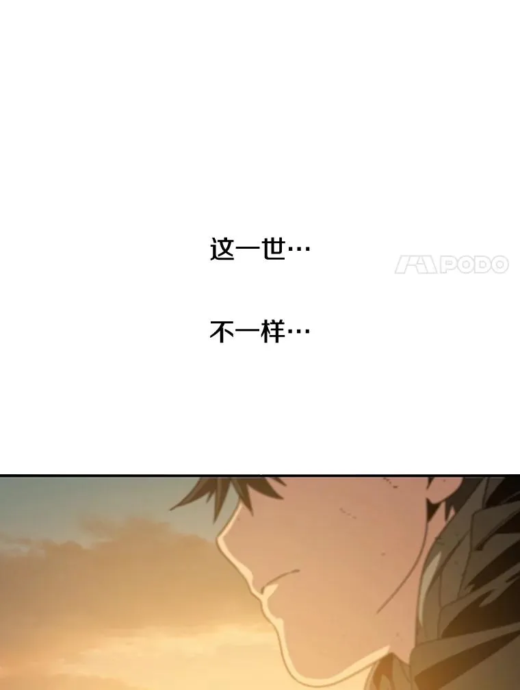 38.奔向终焉 第135页