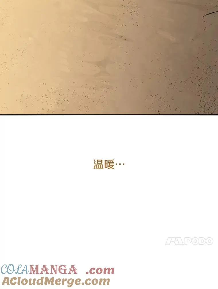 38.奔向终焉 第141页