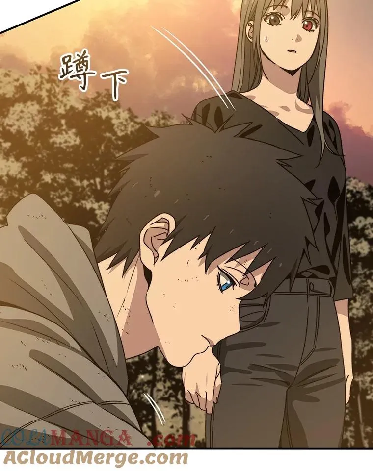 39.同体异心 第9页