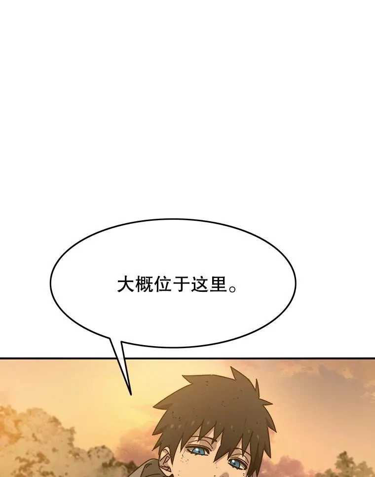39.同体异心 第12页