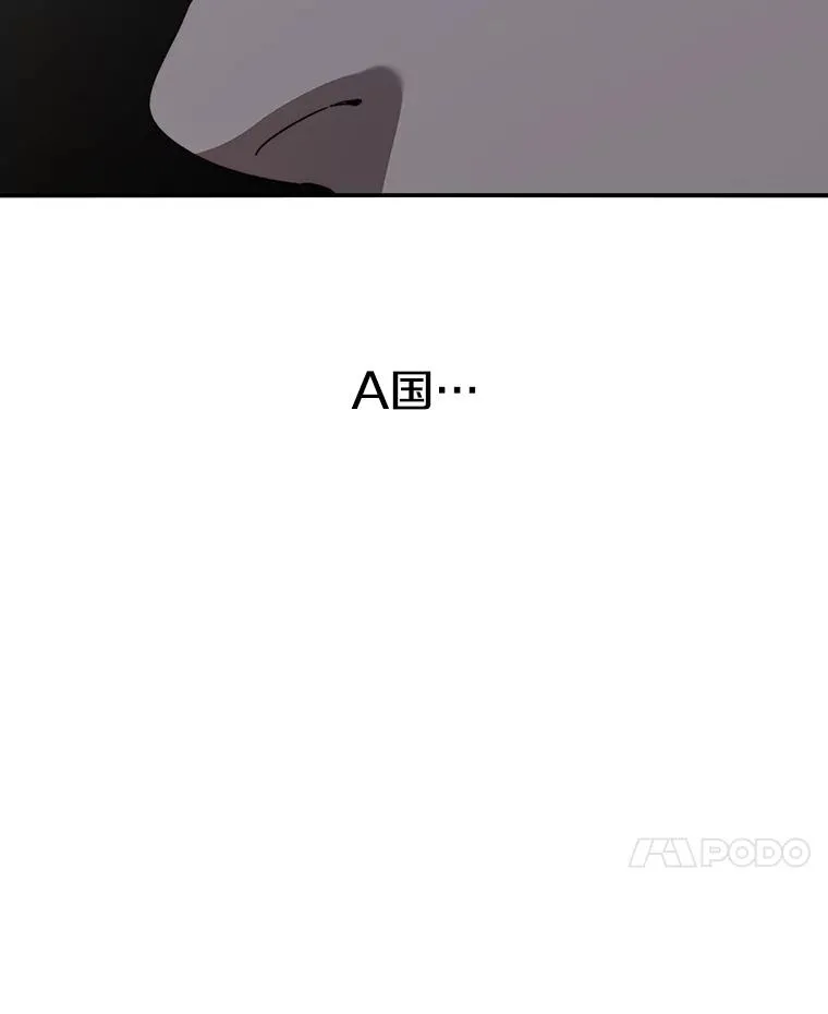 39.同体异心 第32页