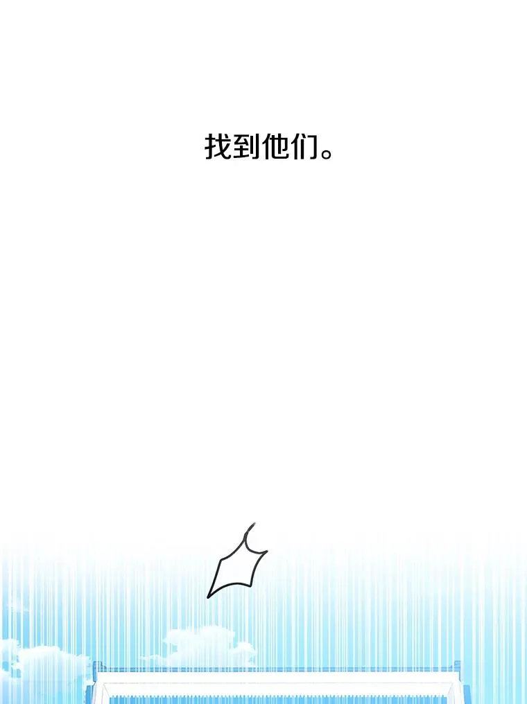 39.同体异心 第35页