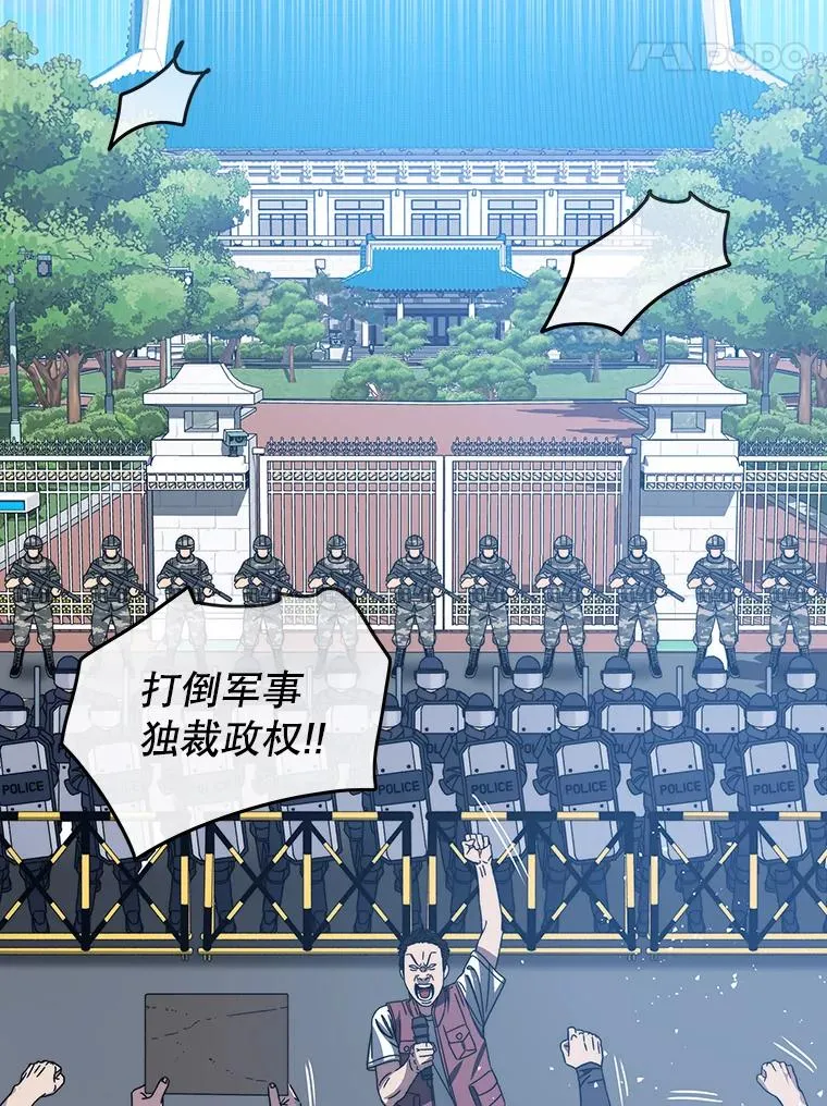 39.同体异心 第36页