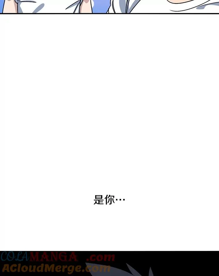 39.同体异心 第53页