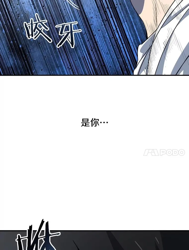 39.同体异心 第59页