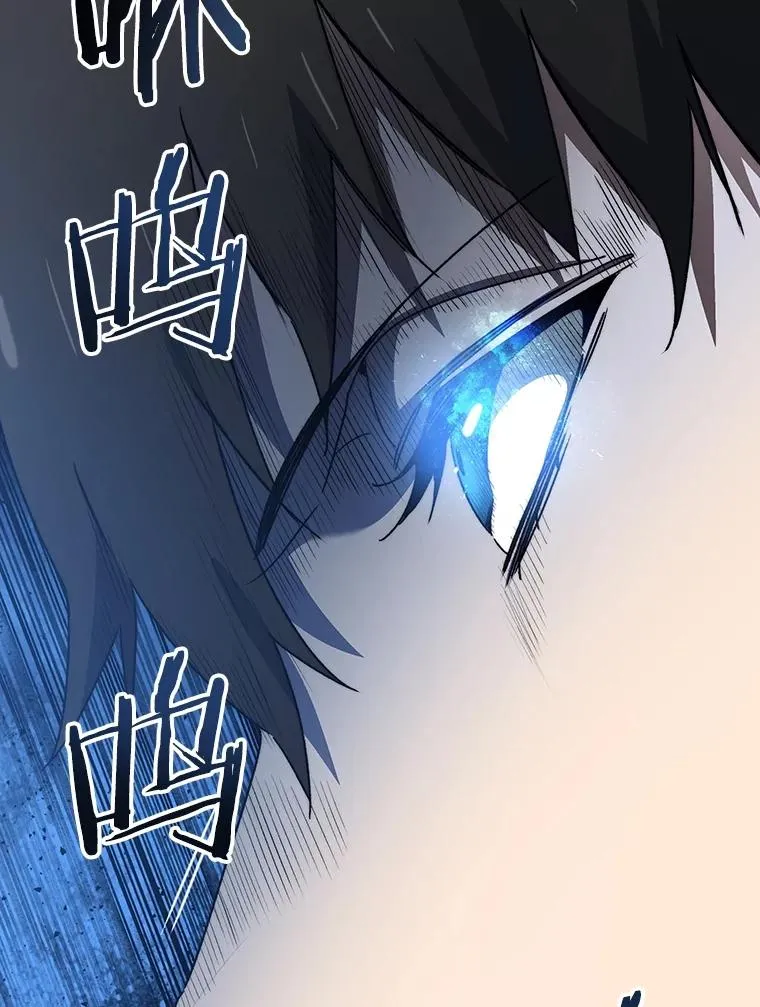 39.同体异心 第60页