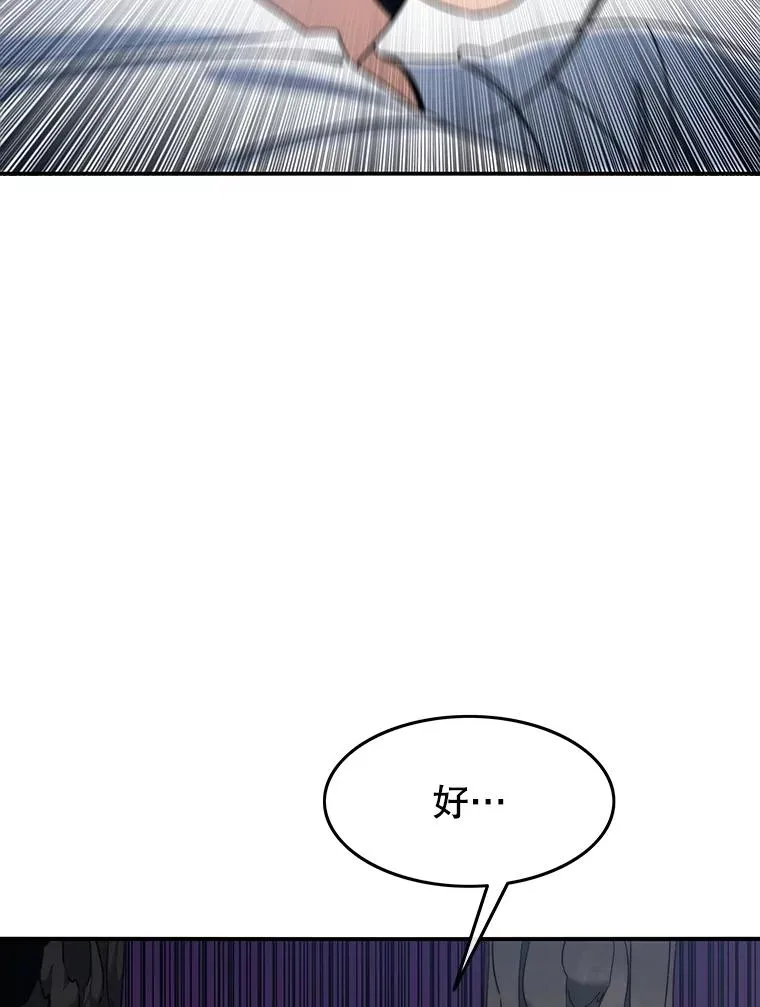 39.同体异心 第63页