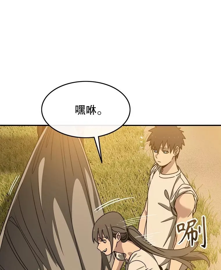 39.同体异心 第70页