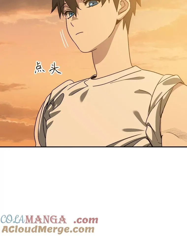39.同体异心 第85页