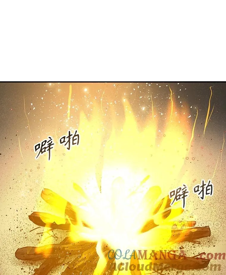 39.同体异心 第93页